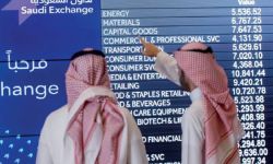 تاسي يتراجع وهبوط جماعي لـ 209 شركات