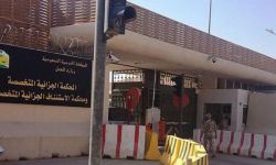 السلطات السعودية تعتقل رجل ديني شيعي