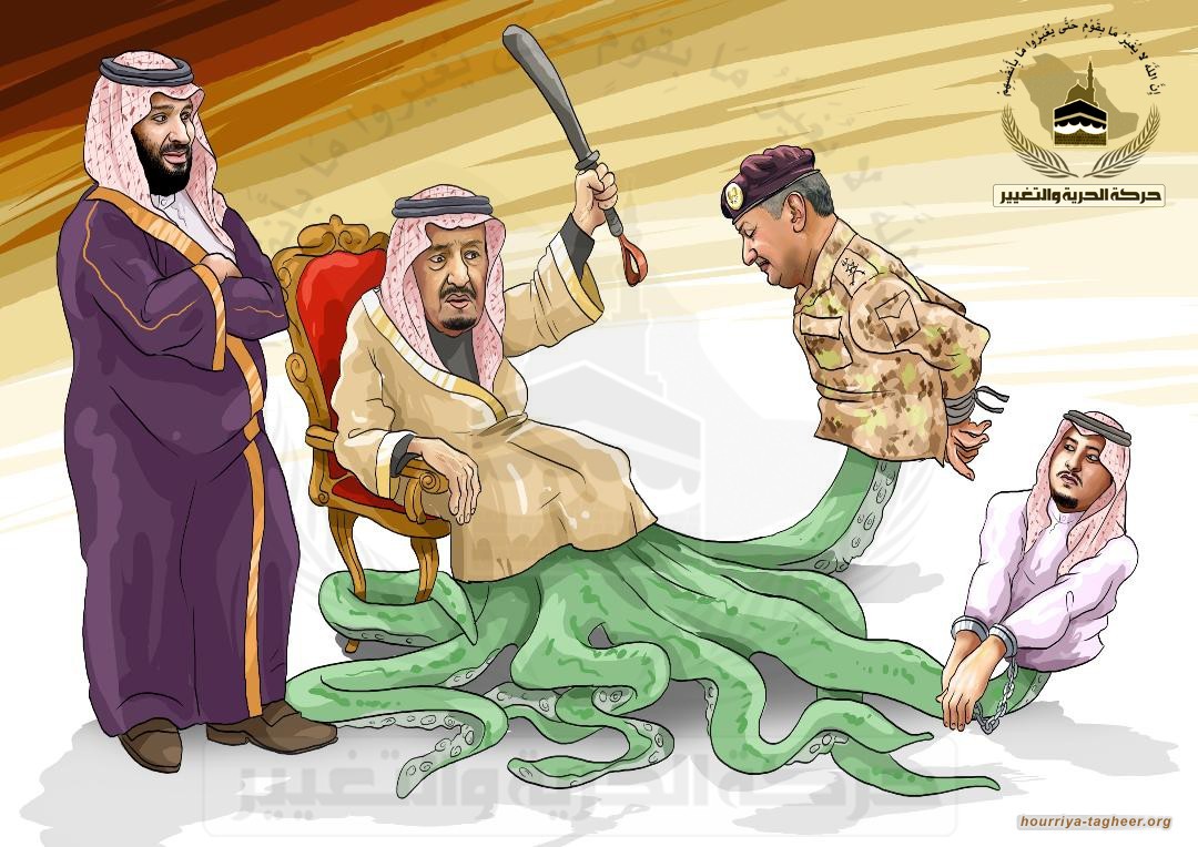 الفساد تحت عباءة الملك السعودي