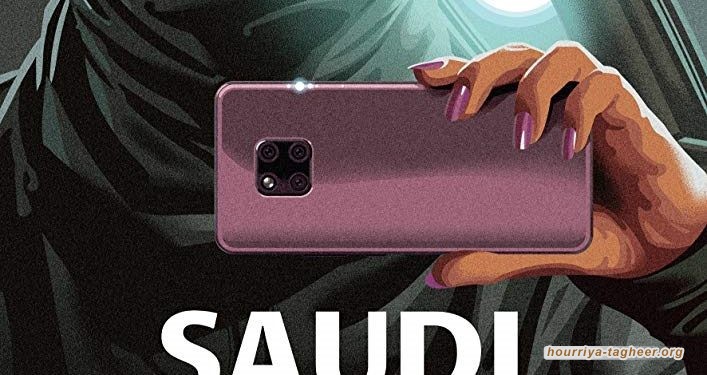 فعاليات فنية تبرز انتهاكات حقوق المرأة في مملكة آل سعود