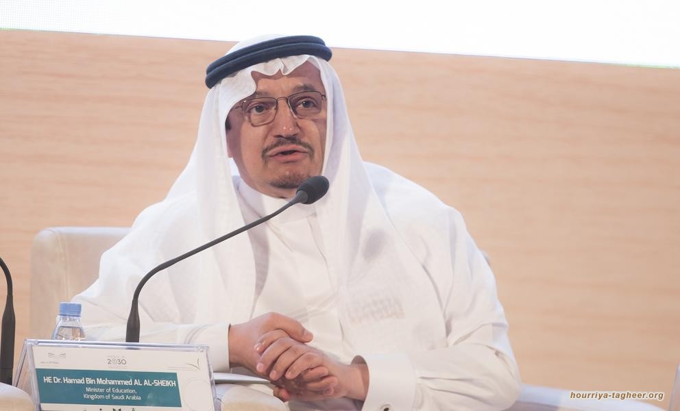 وزير سعودي يعفي عميد كلية لالتقائه بأشخاص على صلة بالإخوان