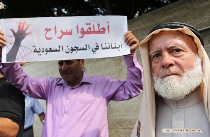 هيومن رايتس: مخاوف من محاكمة الرياض لأردنيين وفلسطينيين