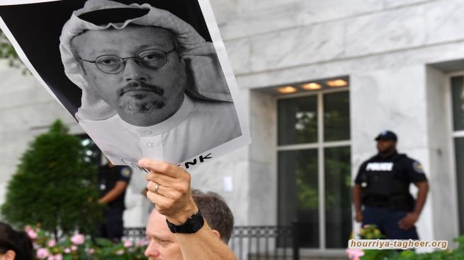 نظام آل سعود يغلق قضية خاشقجي بالتراجع عن الإعدامات