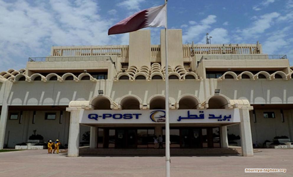 قطر تحقق انتصاراً جديداً على دول الحصار