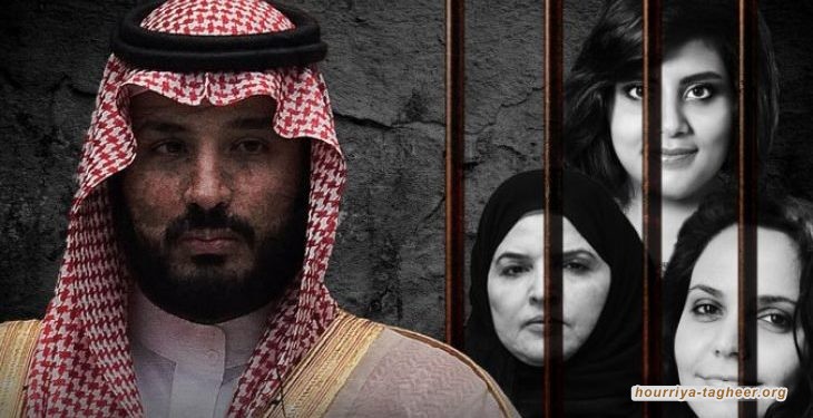 تفاعل واسع مع حملة دولية للإفراج عن معتقلات سعوديات