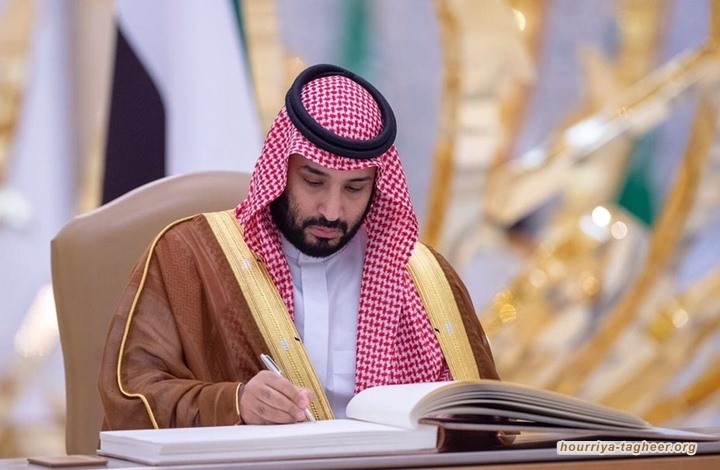 الغارديان: خطاب الإصلاح في السعودية يتناقض مع الواقع