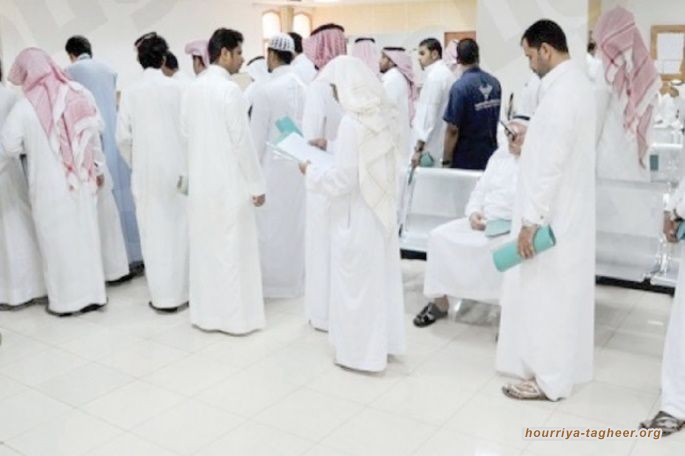 الهيئة العامة للإحصاء في السعودية تعلن تراجعاً وهمياً لنسبة البطالة خلال 2020
