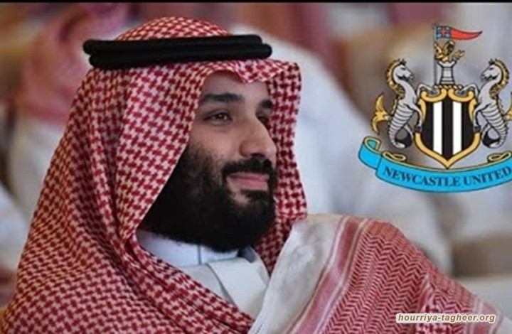 منظمتان حقوقيتان تحذران من بيع ناد إنجليزي للسعودية