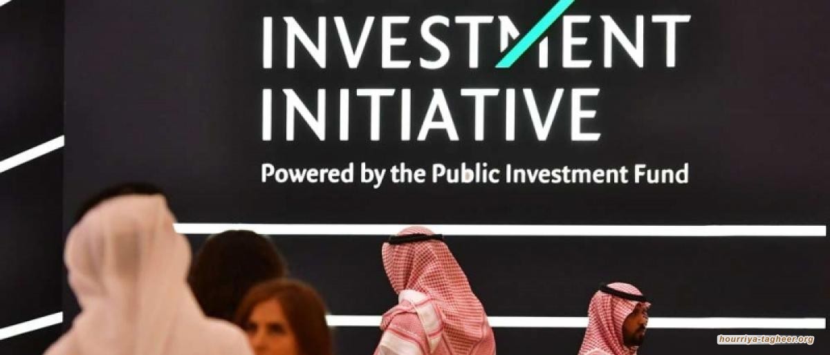 تأجيل مؤتمر "دافوس الصحراء" السعودي إلى يناير 2021