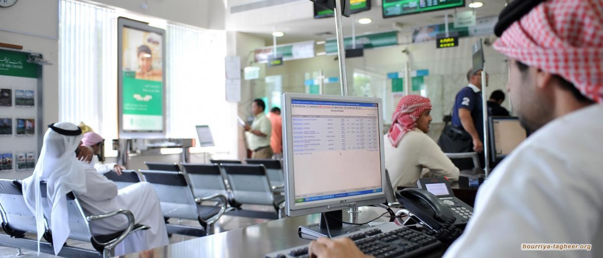 السعودية.. ارتفاع حيازة البنوك من سندات الحكومة بنسبة 0.6٪