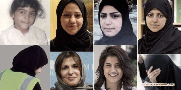 السعودية تستضيف قمة للنساء بينما الناشطات يقبعن خلف القضبان