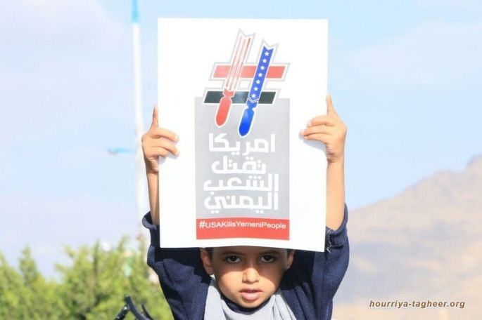 80 منظمة أمريكية تبعث برسالة إلى بايدن لإنهاء المشاركة في العدوان على اليمن