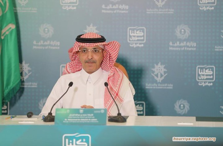 وزير المالية السعودي يتوقع وصول الدين لـ220 مليار ريال
