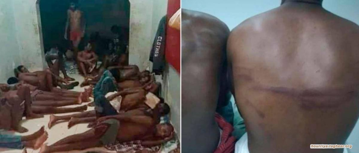 انتقادات دولية لـ"جحيم" يتعرض له أفارقة في سجون سعودية