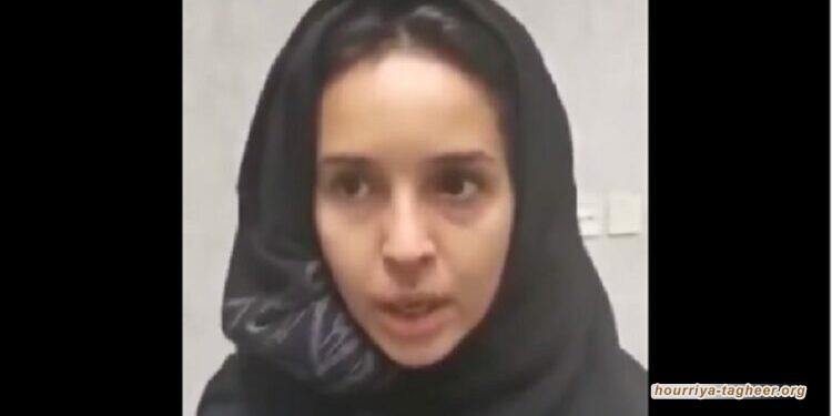 اختفاء مغردة سعودية بعد مقطع فيديو أساءت فيه لولاة الأمر