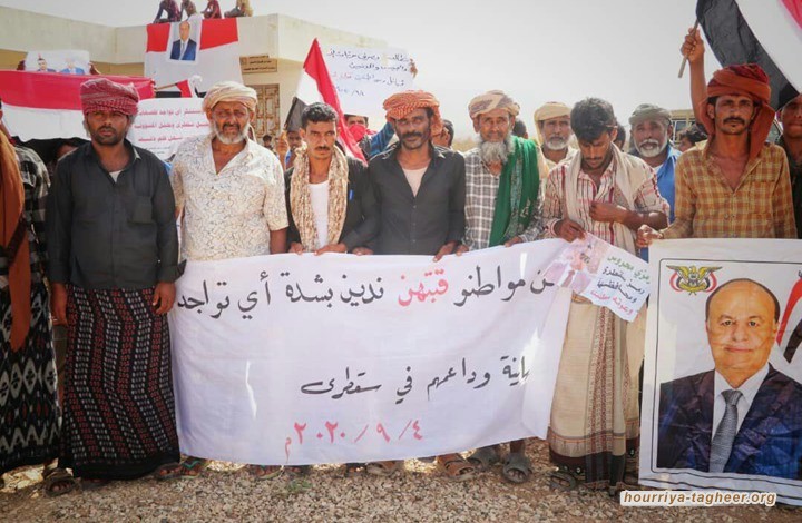 وقفة بسقطرى اليمنية رفضا لأي وجود إسرائيلي بالجزيرة