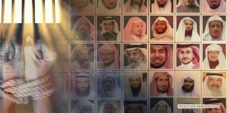 “الغارديان”: بعد المصالحة الخليجية.. متى ستفرج السعودية عن معتقلي الرأي؟