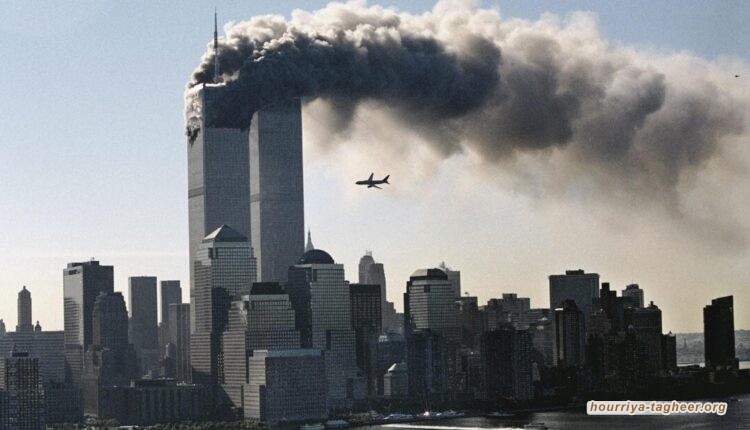 أهالي ضحايا هجمات 11 سبتمبر يطلبون كشف وثائق تثبت تورط السعودية