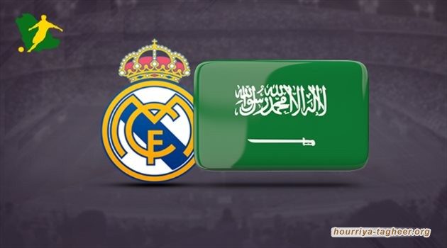 برلمانيون أوروبيون يطالبون ريال مدريد برفض اتفاق الرعاية السعودي