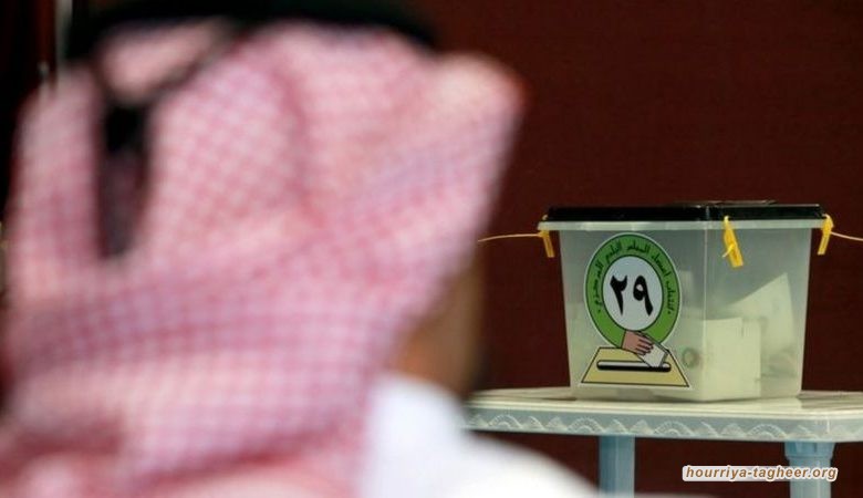 انتخابات مجلس الشورى في قطر ترعب الديوان الملكي السعودي
