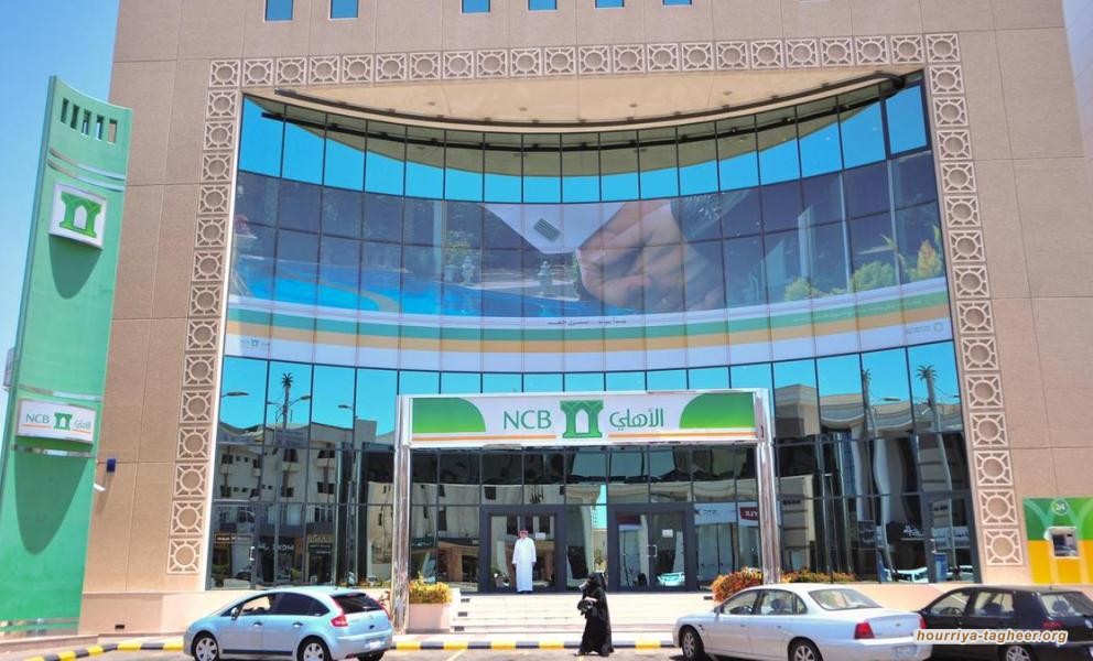 أكبر البنوك في مملكة آل سعود يجري محادثات للاندماج مع "سامبا"