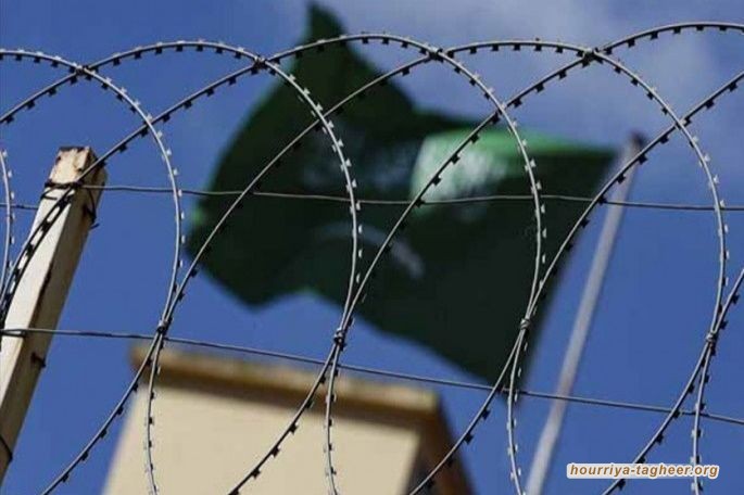 السلطات السعودية تواصل سياسة التنكيل بأهالي المعتقلين