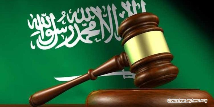 انتهاكات آل سعود لحقوق الإنسان.. محاكمات سرية ومنع المراقبين الدوليين