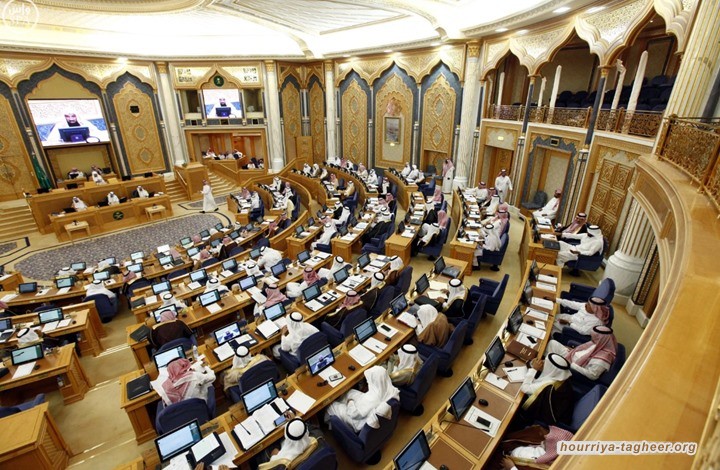 تحقيق: مجلس الشوري السعودي “برلمان وهمي”