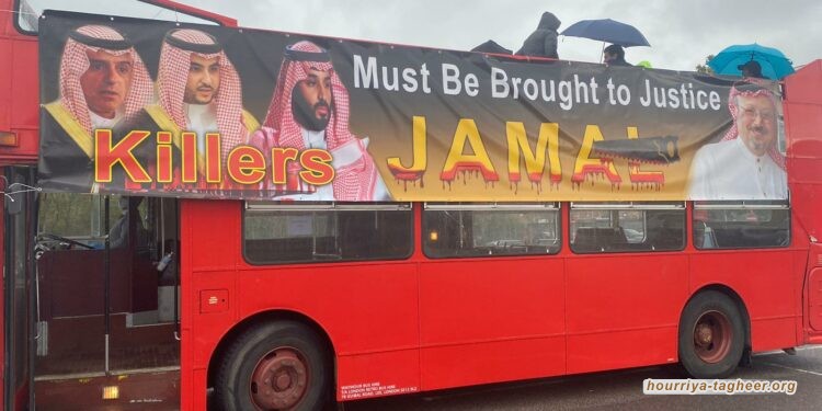 حافلة تجوب شوارع لندن في ذكرى مقتل خاشقجي