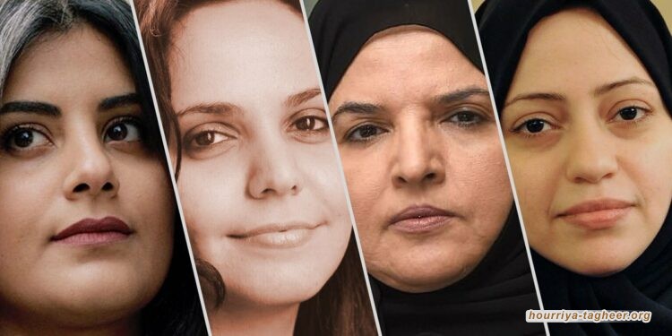 منظمات حقوقية: صناع التغيير الحقيقيين في السعودية وراء القضبان