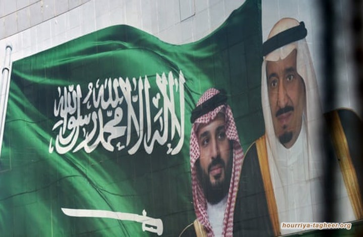 صحيفة: الرياض فشلت في تبييض انتهاكاتها لحقوق الإنسان