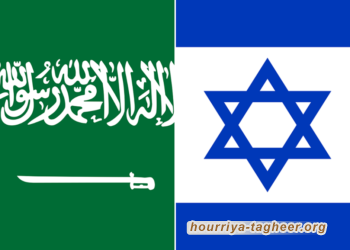  أكاديمية سعودية: التطبيع السعودي العلني مع إسرائيل مسألة وقت