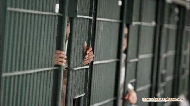 رموز إصلاحية بارزة في سجون آل سعود