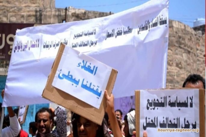 احتجاجات غاضبة في “أبين” تطالب بطرد التحالف وتحرير الموانئ والجزر اليمنية