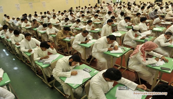 السعودية.. دمج التعليم لـ6 مواد دينية يثير جدلا واسعا على تويتر