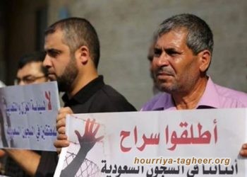 أحكام السجن السعودية بحق معتقلين فلسطينيين تمت بالتنسيق مع إسرائيل