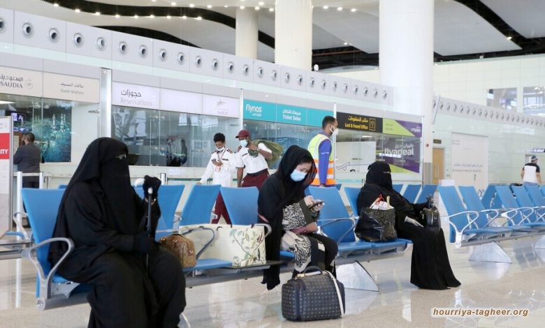 عقوبة منع السفر .. انتهاك سعودي للقوانين المدنية والسياسية والعالمية