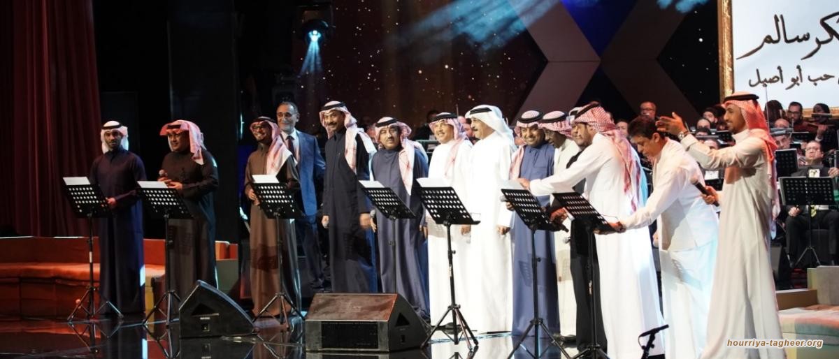 لأول مرة بتاريخها.. السعودية تنشئ فرقة وطنية للغناء الجماعي