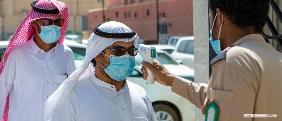 السعودية تسجل أعلى حصيلة إصابات يومية بفيروس كورونا