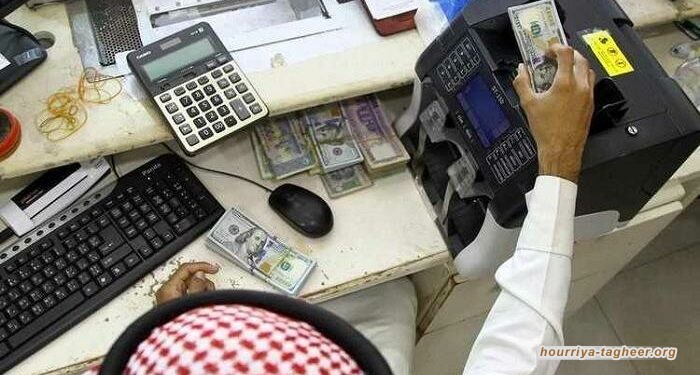 وكالة دولية: البنوك السعودية تواجه أسوأ مرحلة وسط ضغط متزايد