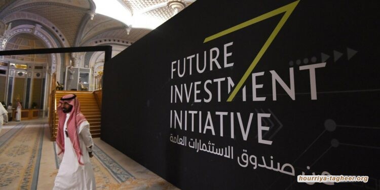 “رويترز”: صندوق الاستثمارات السعودي يعين مصرفيا كبيرا