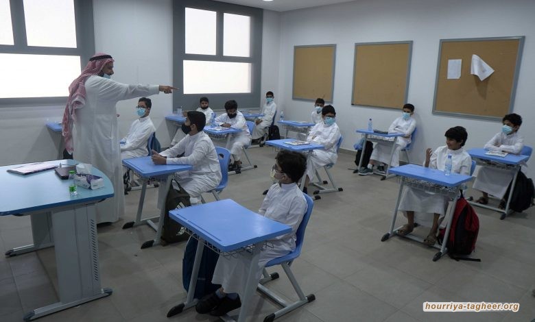 السعودية: العودة الحضورية للتعليم .. تخبط وفشل وفساد