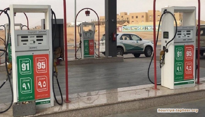 التغيير يرصد: ارتفاع أسعار البنزين 450% خلال حكم سلمان ونجله