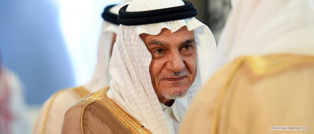 تركي الفيصل: السعودية لن تطبّع.. ولا تطور بأزمة الخليج