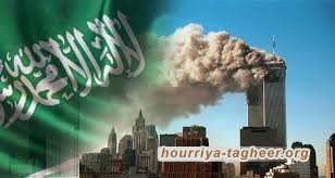 منظمة أمريكية تتهم 8 مسؤولين سعوديين بالتورط في هجمات 11 سبتمبر