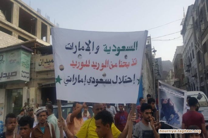 احتجاجات في المحافظات الجنوبية اليمنية.. تحالف العدوان السعودي ينهب ثروات البلاد ويترك الموت للعباد