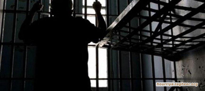 انقطاع أخبار المعتقلين الأردنيين والفلسطينيين في سجون آل سعود