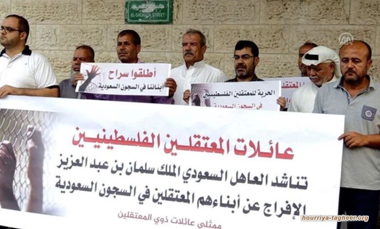 السعودية تصدر أحكاما على معتقلين فلسطينيين وأردنيين الأسبوع القادم