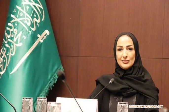 اتهامات لسفيرة السعودية لدى النرويج بإخفاء شكوى تعذيب
