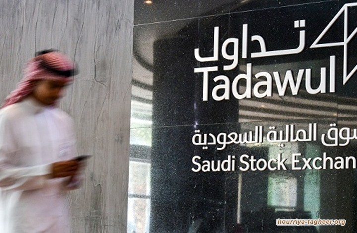 لماذا باع آل سعود كامل حصصهم في 13 شركة عالمية؟